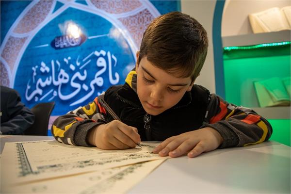 جناح المجمع العلمي للقرآن في معرض طهران يخصص جزءًا من فعالياته للأطفال