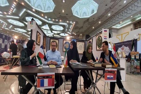 إقامة ندوة "مكانة القرآن في أوروبا المعاصرة" بمعرض طهران