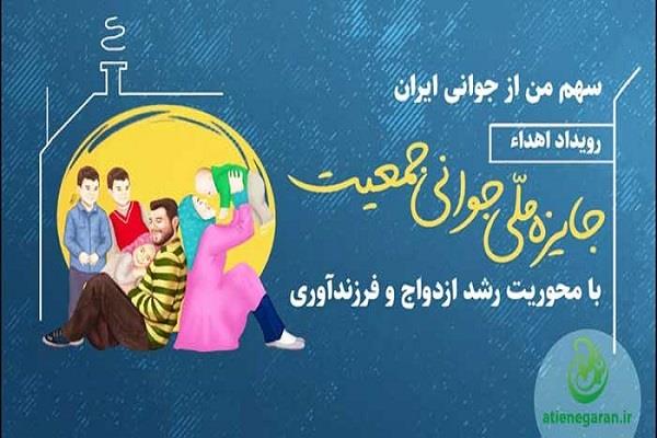 برپایی نشست‌های تخصصی جمعیت در نمایشگاه قرآن