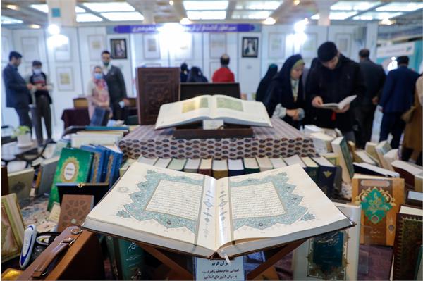 همایش شعر علوی نمایشگاه قرآن