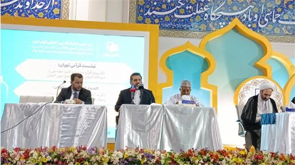 Extensive Growth in the Area of Quranic Education is one of the Blessings of the Islamic Revolution