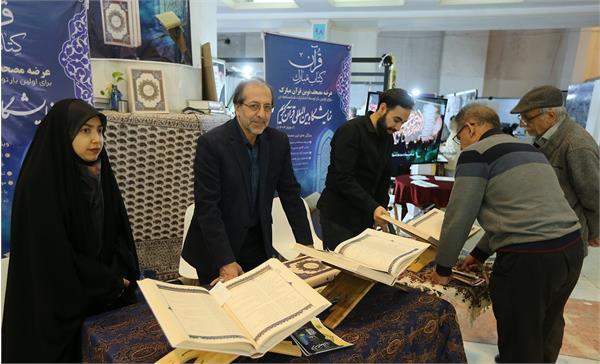 31st Intl. Quran Fair: Visitors Write Quranic Verses in Memory of Gaza People