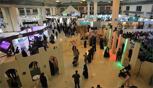 Booth Promoting Proximity of Islamic Madhhabs at Quran Fair