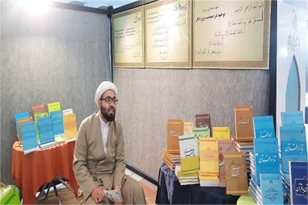 شرکت برترین موسسه تدبر در قرآن در نمایشگاه بین‌المللی قرآن کریم