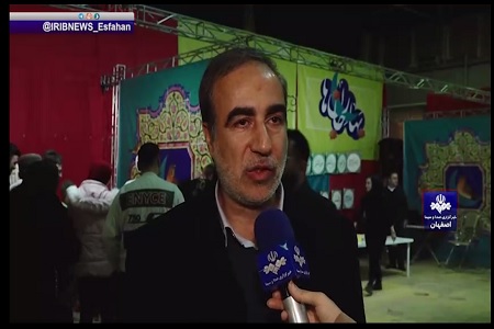 بازتاب خبر آغاز به کار نوزدهمین نمایشگاه قرآن و عترت اصفهان در رسانه1402